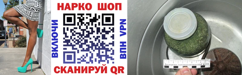 Где купить наркоту Навашино Alpha PVP  Cocaine  ГАШ  Конопля 