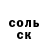 Меф мука GARIK MELKY