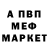 Метадон methadone Koksya