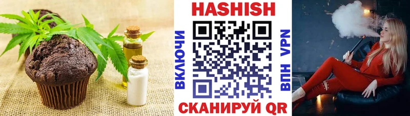 где купить наркотик  MEGA   Cannafood конопля  Навашино 