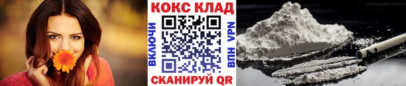 Кокаин VHQ Навашино