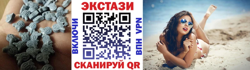 Экстази TESLA  Навашино 