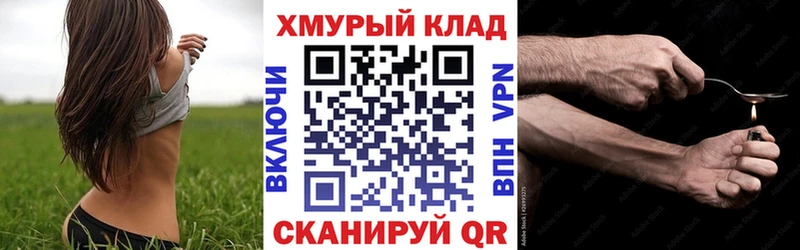 дарнет шоп  Навашино  Героин афганец 