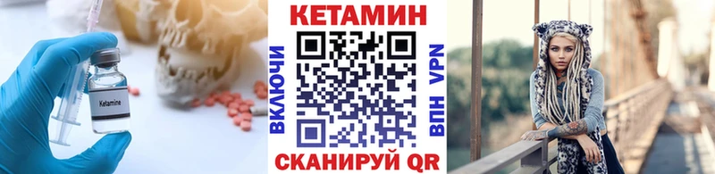 купить закладку  Навашино  Кетамин VHQ 