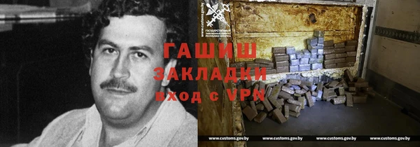 бутират Алексин