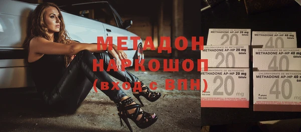 бутират Алексин