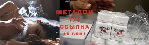 бутират Алексин