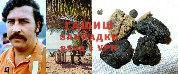 бутират Алексин