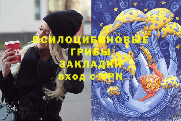 гашишное масло Алзамай