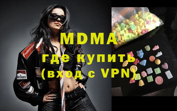 бутират Алексин