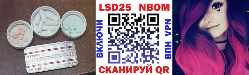 hydra маркетплейс какой сайт Лсд 25 экстази ecstasy Навашино
