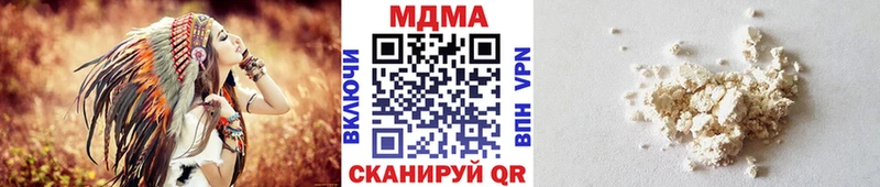 МДМА VHQ Навашино