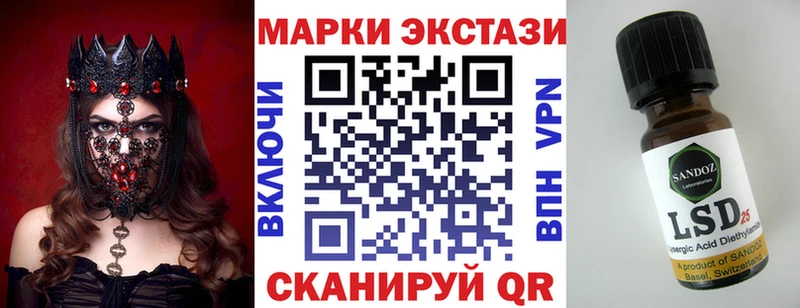 Марки N-bome 1500мкг  гидра вход  Навашино 
