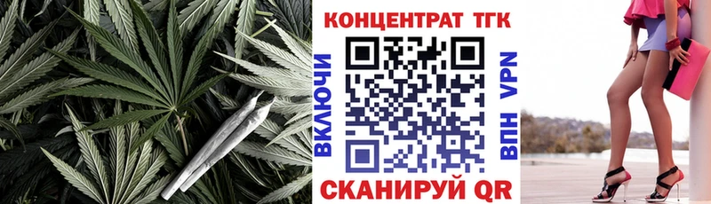 ТГК вейп с тгк  Навашино 